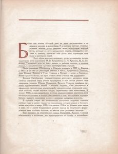 Кукрыниксы