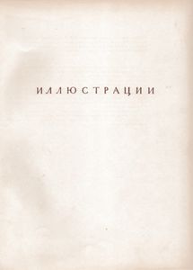 Кукрыниксы