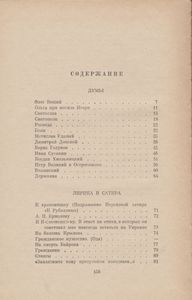 Избранное