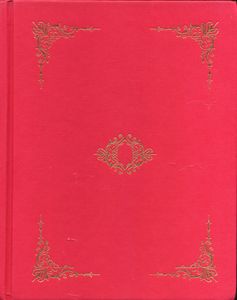 Encyclopedia of the Exquisite