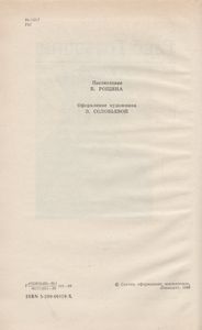 Избранное