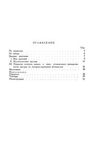 Археологические Раскопки В Ленинграде