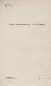 Безалкогольные Напитки