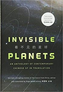 Invisible Planets: Contemporary Chinese Science Fiction in Translation 