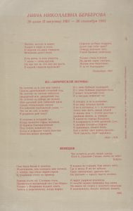 Звезда 2001 № 7