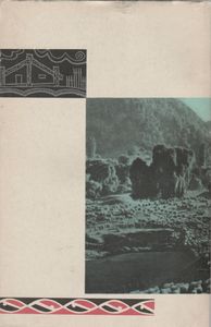 Киви
