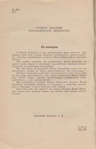 Киви