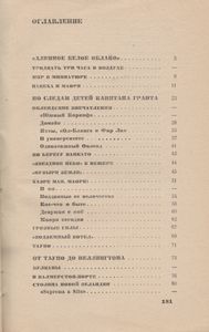 Киви