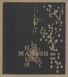 Halo Manash
