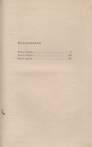 Питерская Окраина