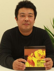 Kenji Kubo