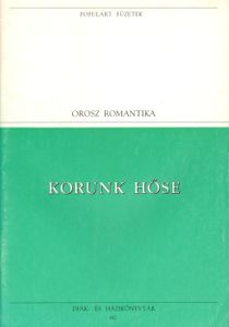 Korunk hőse
