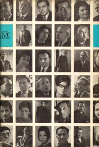 Szép versek 1969