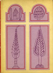 A Book of Middle Eastern Food