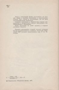 Звукозапись? Это Интересно И Просто