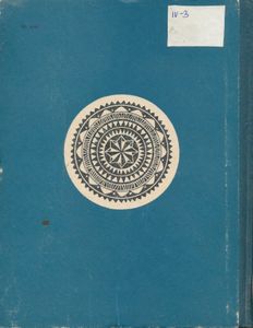 Календарь-справочник Пермской области 1970