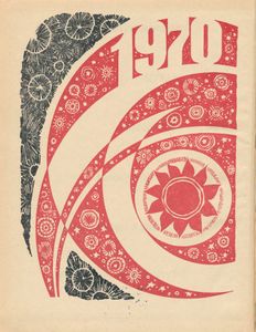Календарь-справочник Пермской области 1970
