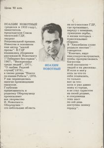 Новость