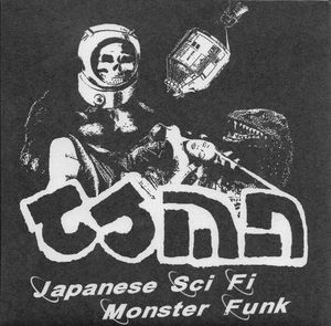 CSMD