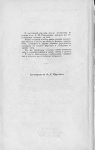 Занимательные задачи и опыты