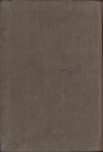 Занимательная физика. Книга 1