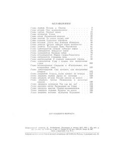 Марка страны Гонделупы
