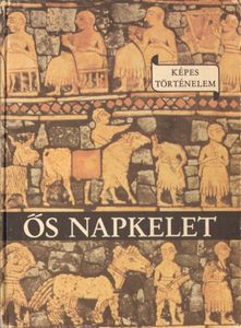Ős napkelet