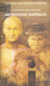 Monomah sapkája