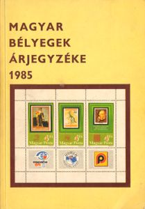 Magyar bélyegek árjegyzéke 1985
