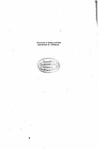Жизнь Матвея Кожемякина