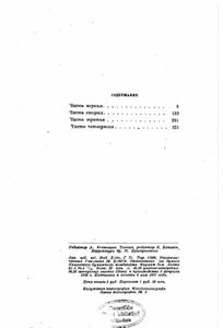 Жизнь Матвея Кожемякина
