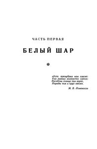 Каллисто