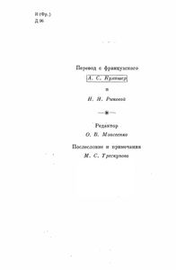 Сорок пять