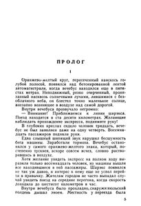 Гианэя