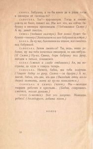 Война и мир