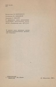 Пьесы