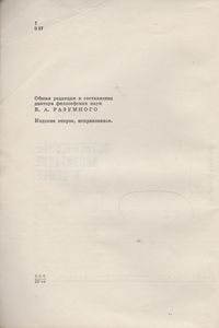 Эстетическое Воспитание В Семье