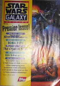 Star Wars Galaxy Magazine Premier Issue: Official Collectors' Edition #1