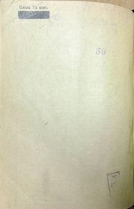 Владимир Ильич Ленин