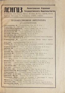 Владимир Ильич Ленин