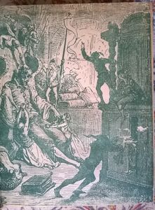 El Ingenioso Hidalgo Don Quijote De La Mancha