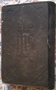 Ejercicios Espirituales De San Ignacio De Loyola