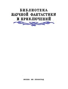 Архипелаг исчезающих островов