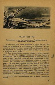 Павильон на дюнах