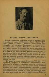 Павильон на дюнах
