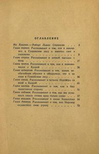 Павильон на дюнах