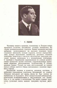 Новейший Ускоритель