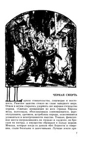 Братья Витальеры