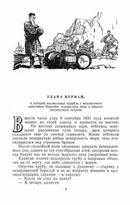 Удивительные приключения дядюшки Антифера