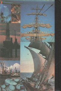 На Суше И На Море 1990
